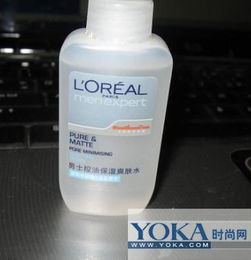  适合油性肤质男士护理化妆品使用心得yoka时尚网