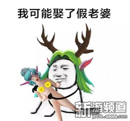  炉石传说拜新年大声说出你的新年愿望