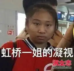  虹桥一姐被洗脑被控制智商有问题怎么回事是真是假揭龚玉雯身世2