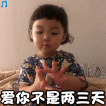  罗熙数手指表情包动图合集每天必须想老婆,疼老婆,爱老婆