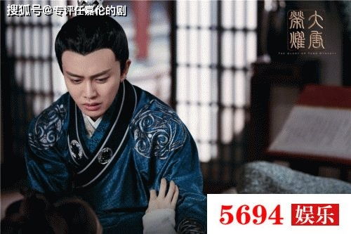  大唐荣耀续写之许你一生第二十五章