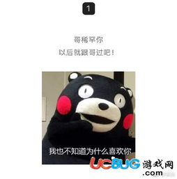  抖音东北直男表白表情包汇总大全
