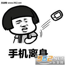  好丈夫表情图片好男人表情包下载乐游网游戏下载
