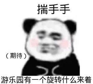  表情包沙雕表情包1442期