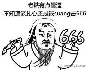  歌神会怼人低调的学友其实一直都很萌