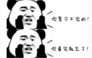  高考进行时如果你恨他,就让他学中医