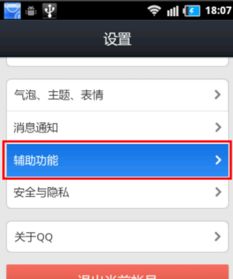  为什么qq发送gif表情不动