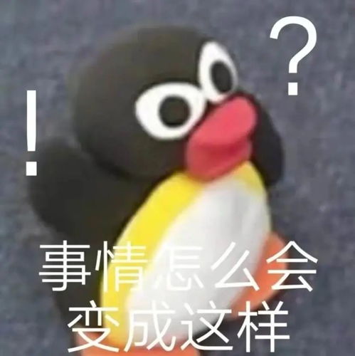  索尼的掌机,只是看起来傻