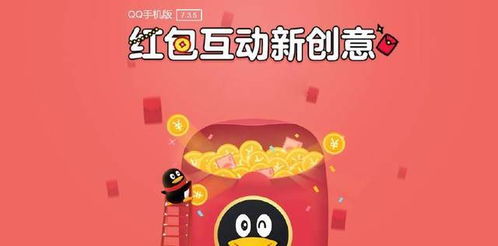 5大表情包口令红包
