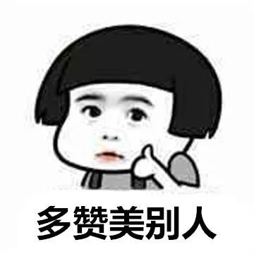  表情包蘑菇头长寿宝典必学活下去