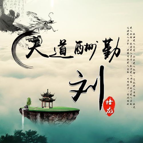  中国风山水画藏头诗名字头像,让微信头像不再单调,你值得拥有