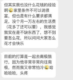  买彩票中奖48万,男友竟全给了女友