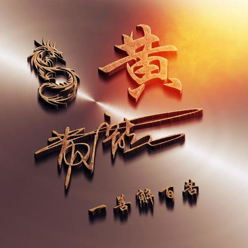  你该换个微信头像了,精选28张商务艺术签名头像,留下你的名字