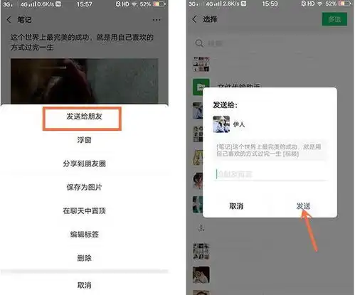  微信视频大于25m不能发送其实只需要改个后缀名,你还不知道吗