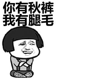  精英男冬天穿啥才能不油腻