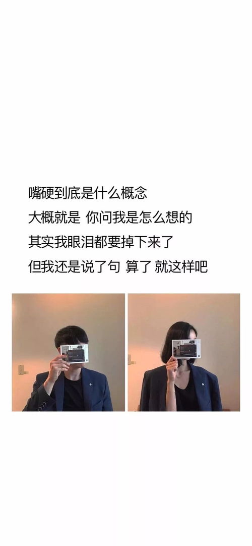  抖音壁纸,在这里写下你2019年的带不走的遗憾吧