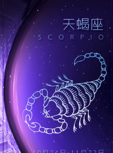  较有城府的几大星座,深藏不露让人捉摸不透,轻易别惹