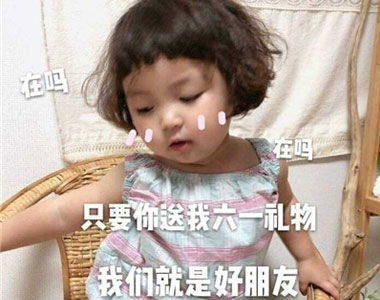  微信伸手要钱表情包全套卡通理直气壮要钱专用表情包合集