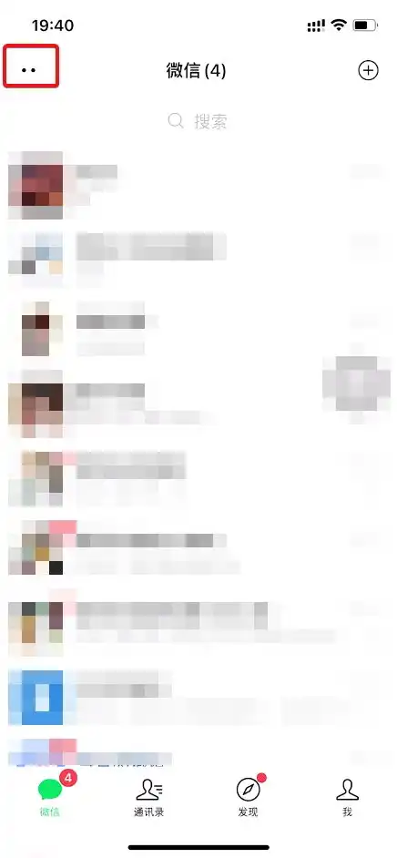  热搜第一微信全新版本来了黄脸表情会动了还新增三个视觉化全屏表情