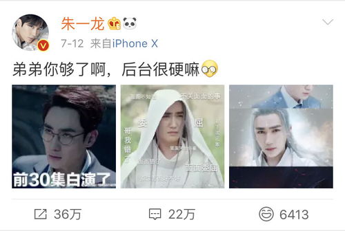 无奈表情包唯美杨紫