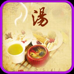  保健养生菜谱大全