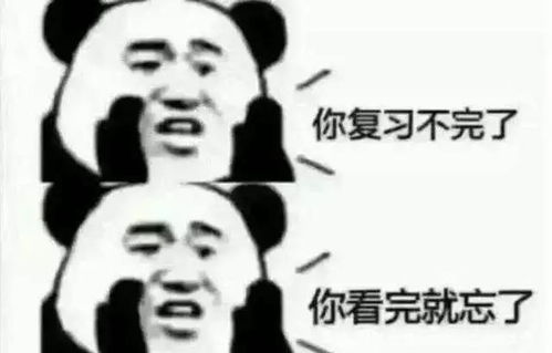  大学挂科对考研有什么影响吗会被歧视吗