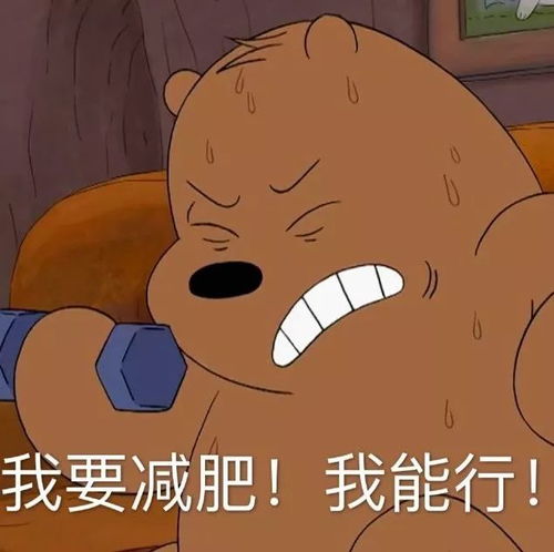  表情包笑脸