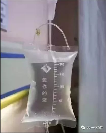  ugnx这一袋想你的液,你要输多久