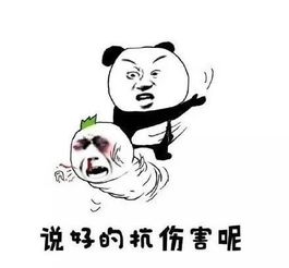  王者荣耀表情包打人系列你个法师打肉干啥