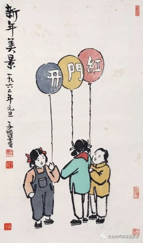  正月初二,出嫁的女儿回娘家春节到了,来复习一下这些年俗