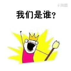  2018年度20大喜感新闻出炉哈哈哈