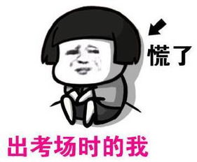 奔跑的表情包我懂了
