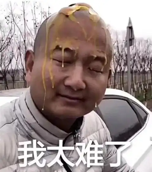  一包卫生巾的深夜奇遇...