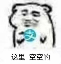  学校分配的教学专用耳机居然还能这样用