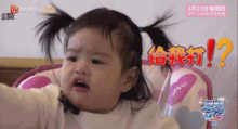  包贝尔女儿表情包上线综艺一姐甜馨地位不保啦
