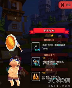  初始英雄技能攻略魔灵战纪初始英雄技能详解