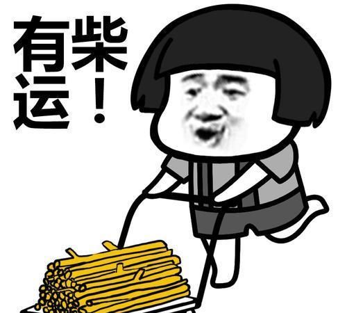  开心笑话给家里买了一只生鸡,让老婆炖了吃,我跑去卧室玩游戏