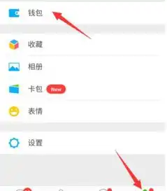  美团外卖怎么用微信支付