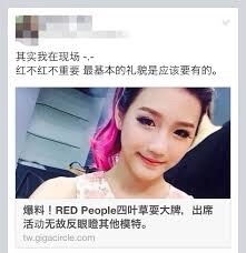  朱主爱四叶草