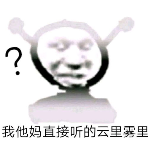  有没有我tm直接系列的表情包