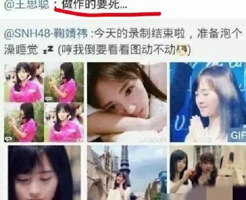  从四千年一遇的美女,到戴口罩都被吐槽,鞠婧祎一步步败光好感
