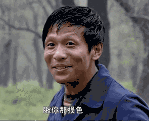  回眸2016你可否用过这些表情包