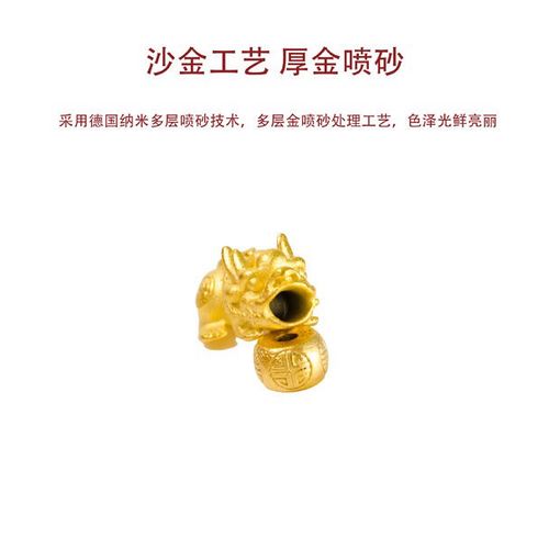  招财辟邪越南沙金貔貅手链男士仿真黄金情侣款