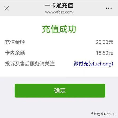 微信头像排第一卡通