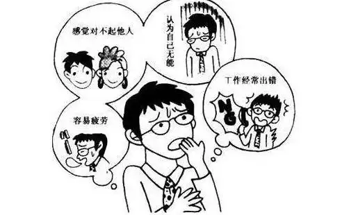  得抑郁症是怎样的体验如何避免抑郁症