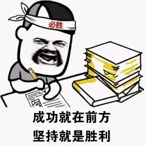  新学期来临,如何调整好心态,5大收心妙招先看好