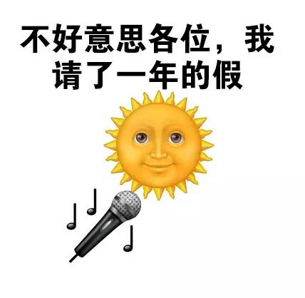 猫猫赞美太阳表情包