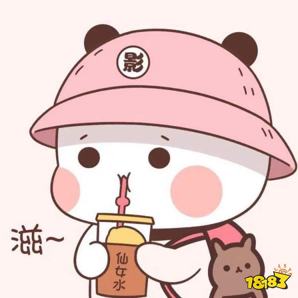  抖音小熊喝肥宅水仙女水情侣头像图片
