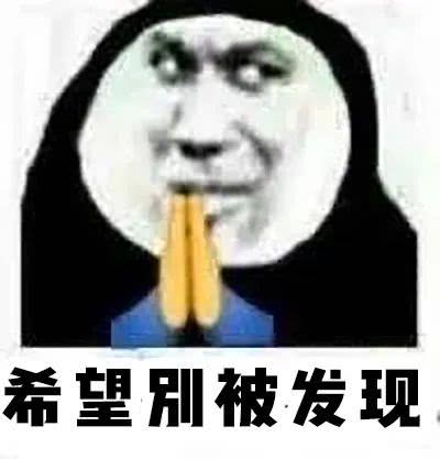 微信表情包保存在哪儿拍