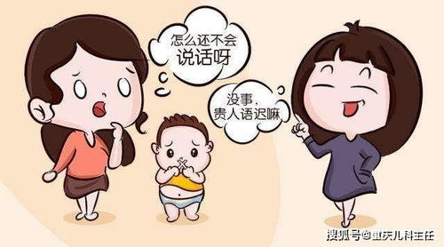  重庆儿科主任韩向东介绍自闭症与语言发育迟缓有什么区别